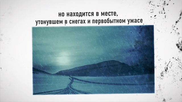 В окна наполовину занесенные снегом глядела синева рассвета схема