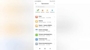 как сделать 120 фпс на телефоне