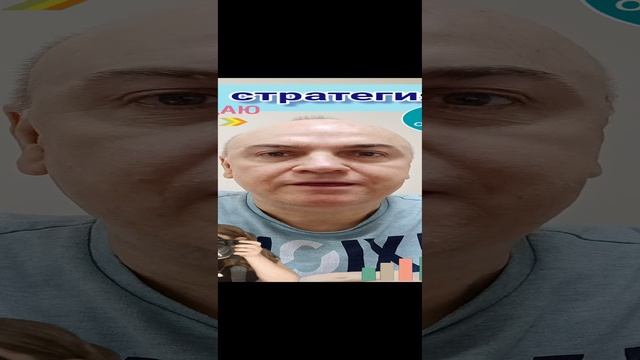 1-я стратегия создания органического трафика. Качественный контент #вячеславтомин.mp4