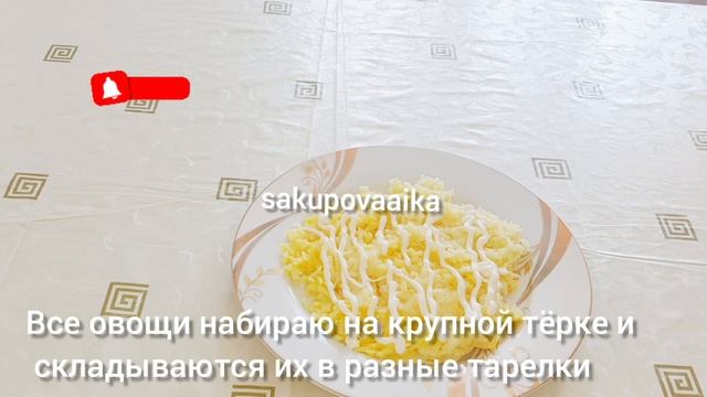 Салат нежный  вкусный. салат  за 5 минут. салат с тунцом.