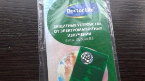 Нейтрализатор Шубина - защита от мобильного телефона