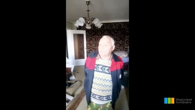 Отзыв о компании 