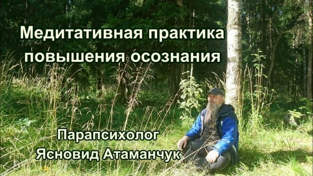 Практика повышения