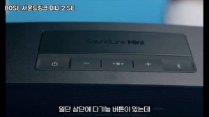 가격은 저렴한데 성능은  저세상급 블루투스 스피커 추천 5 [ 음질 좋은 가성비 스피커 비교 | jbl , 소니, 보스, 마샬 | 여행용, 캠핑용