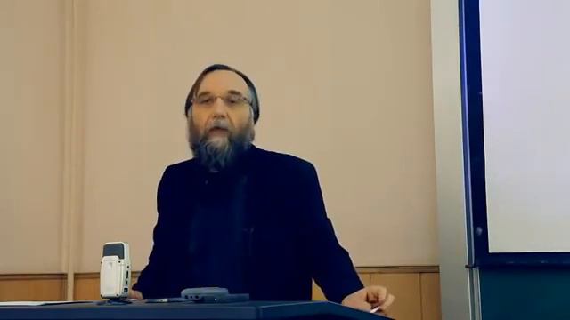 Дугин Александр Гельевич. Лекция "Геополитика и Международные отношения"