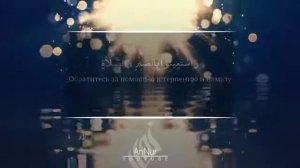 куран сура аль бакара (28:61) ханиф  Ибрахим
