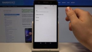 Пароль блокировки Huawei Y6II / Как установить пароль Huawei Y6II