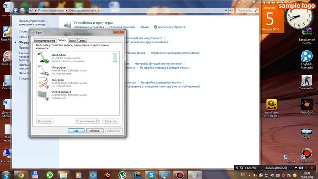 Что делать если удалил микрофон смотреть онлайн