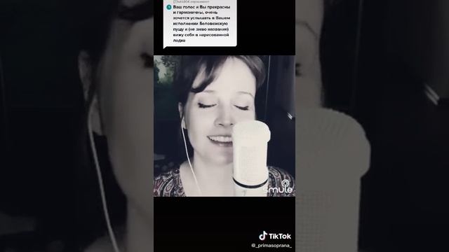 Видишь себя,  нарисованным в лодке. Автор  слов не установлен.
