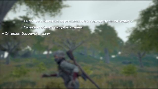 Что нужно знать о рукоятках | PUBG гайд | Priyl смотреть онлайн