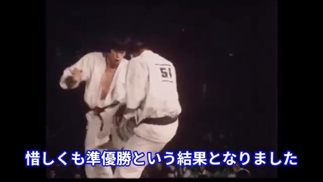 "円心"二宮城光 芦原英幸のサバキで盧山初雄や佐藤俊和と激闘! 東孝に中村誠、三瓶啓二を倒し第10回全日本王者となった武の極み！ смотреть онлайн