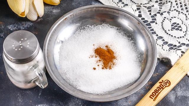 Печенье Сахарные колечки