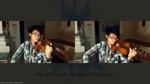 Fairytale「Violin Cover」BuzzG feat. GUMI