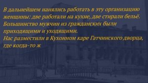 Онлайн с хранителем: Гатчинский дворец в годы оккупации