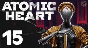 ATOMIC HEART ПРОХОЖДЕНИЕ БЕЗ КОММЕНТАРИЕВ ЧАСТЬ 15 Наташа ➤ Atomic Heart часть #15
