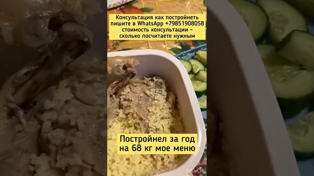 Кускус и курица Правильное питание. Как приготовить Рецепты ПП #Какпохудеть #пп #полезныерецепты