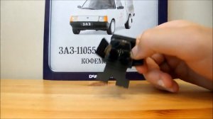 Автомобиль на службе №66