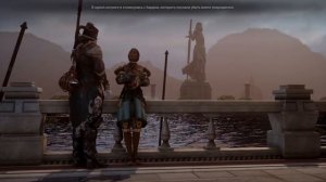 Dragon Age Inquisition | Роман Жозефина | Девушка Инквизитор