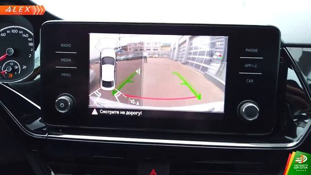 В автопарке автошколы "Алекс" пополнение - ещё один новенький VW Polo!