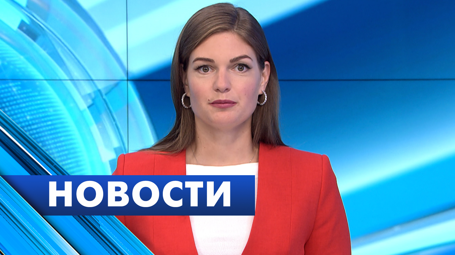 Главные новости Петербурга / 12 августа