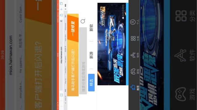 Как платные приложения скачивать бесплатно на iOS!!! смотреть онлайн
