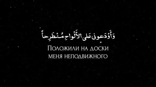 Поэма о страннике
