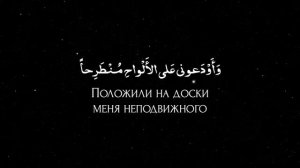 Поэма о страннике