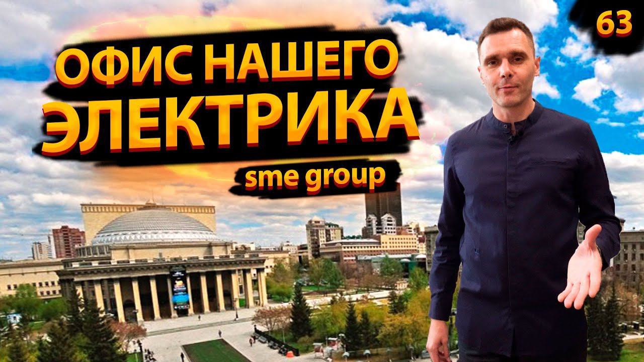 Обзор офиса инженера по электромонтажу, мебель, окраска стен | ПРОРАБ Ремонт квартир Новосибирск