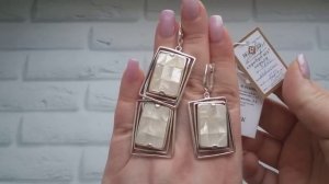 ГЕЛИОТИС и БАРОЧНЫЙ ЖЕМЧУГ в СЕРЕБРЕ от ВЕГА! Продажа.