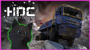 Супер Кот на Бездорожье на грузовиках #1 ? Heavy Duty Challenge The Off-Road Truck Simulator #670
