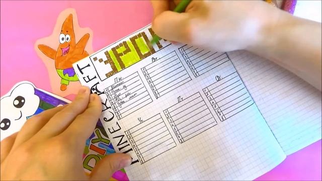 Идеи для ЛД/ Школьное РАСПИСАНИЕ УРОКОВ в стиле Minecraft /Оформление ЛД смотреть онлайн