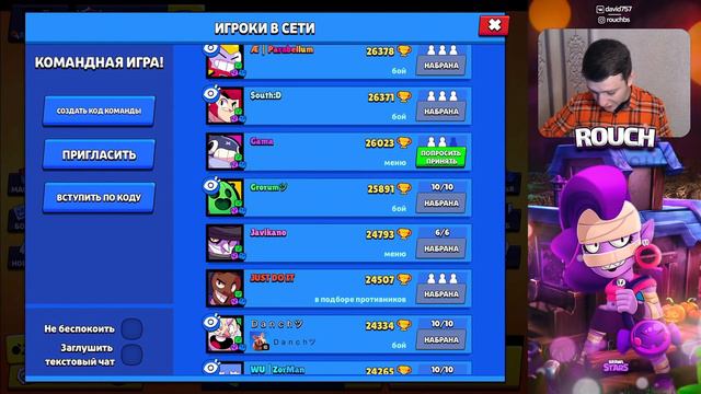 НОВЕЙШИЙ СПОСОБ СЛОМАТЬ СЕРВЕРА БРАВЛ СТАРС смотреть онлайн