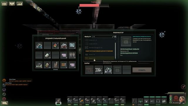 Подводные приключения в Barotrauma
