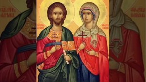 Житие Адриана и Наталии