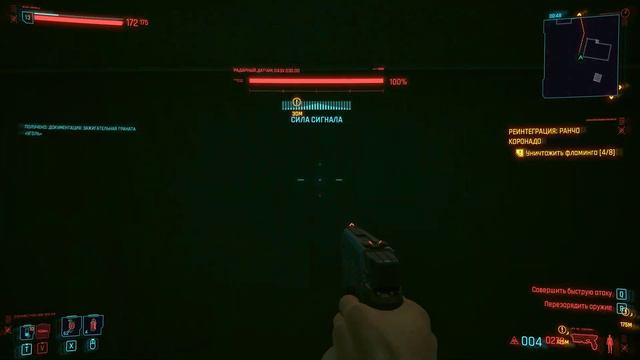 Прохождение Cyberpunk 2077 (со всеми патчами) 2023 год - #7 Ищем пропавшие машины Деламейна ► ПК 4K смотреть онлайн