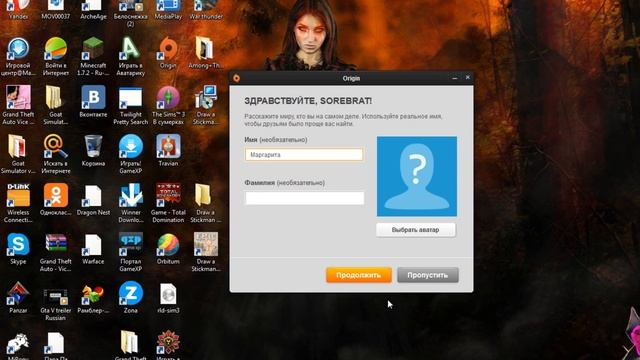 как зарегестрироватся в ориджин смотреть онлайн