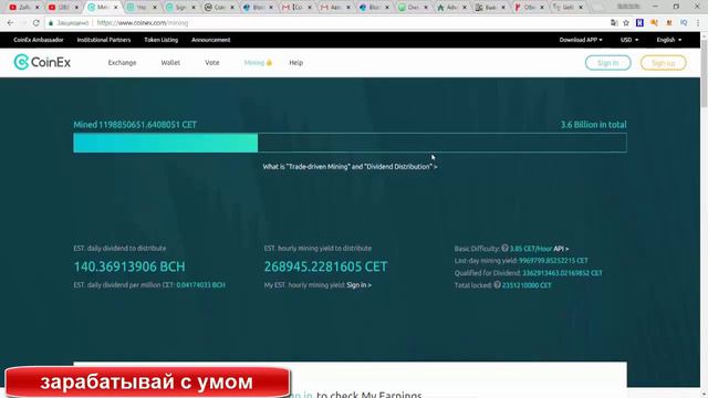 ЭТО ВАЖНО ЗНАТЬ! Как пройти верификацию на бирже COINEX? смотреть онлайн