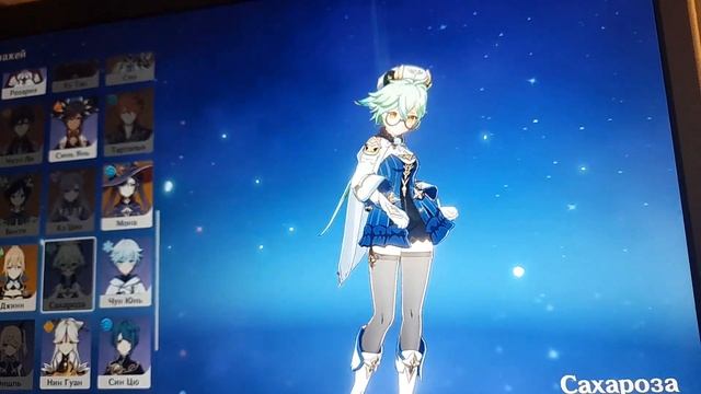 Бабушка оценивает персонажей Genshin Impact ? #геншинимпакт