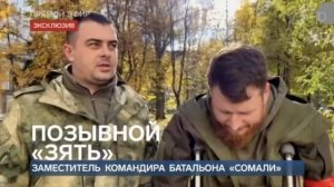 ⚡️Авдеевский фронт⚡️Эксклюзивная обстановка от «Зятя»⚡️