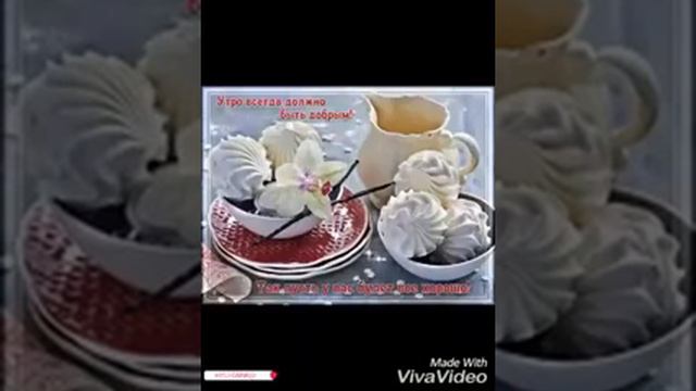 Прекрасного весеннего настроения! смотреть онлайн