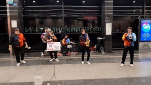 Брасс-бэнд ВЕЖЛИВЫЕ ЛЮДИ (1)