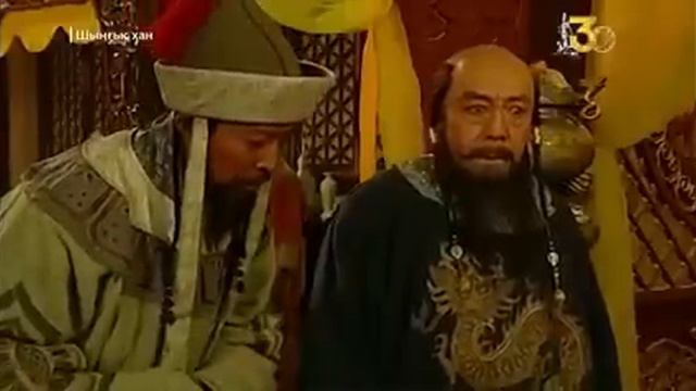 Шыңғыс хан 20 бөлім смотреть онлайн