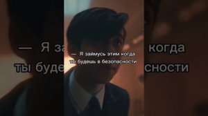 фф Пятый и т/и"жертва"конец