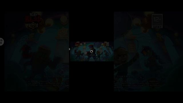 как скачать китайский бравл старс тут смотреть онлайн