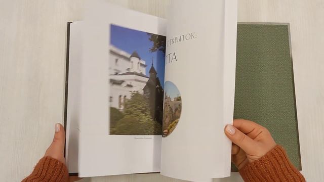 Крым. Земля солнца и свободы. Культура, история и тайны Тавриды (Айвазовский)