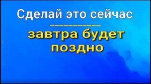 Ждать нельзя - сегодня идеальный день. Ритуал на открытие дорог