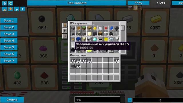 Баг мэ системы!! 2021 MIX-SERVERS!! смотреть онлайн