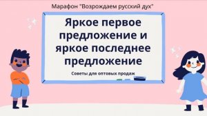 Как делать презентацию книг