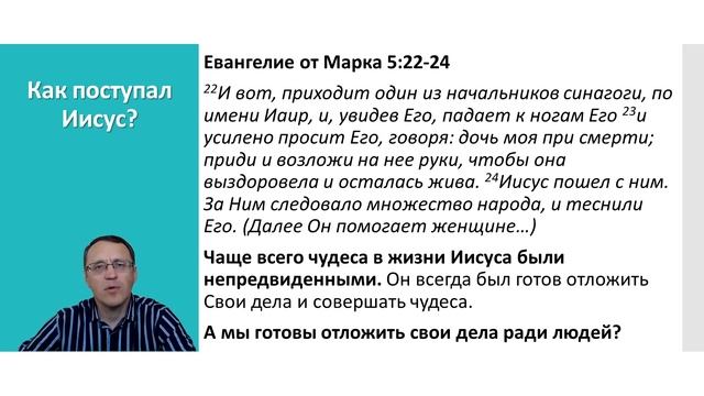 07 - Наше окружение