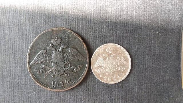 Монеты Царской России - Массонский орел??